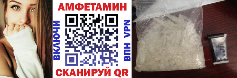 АМФЕТАМИН Premium купить наркотики сайты Медвежьегорск