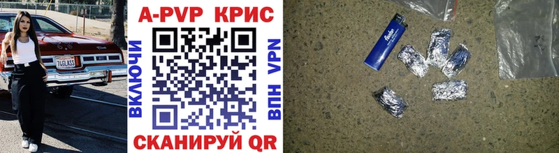 APVP Соль  как найти закладки  Медвежьегорск 