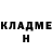 КЕТАМИН ketamine Krusak