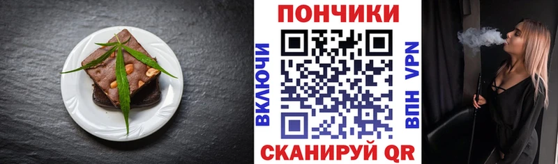 hydra ссылка  Медвежьегорск  Еда ТГК конопля 