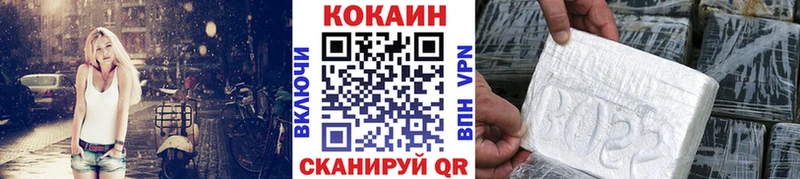 Кокаин Эквадор  Медвежьегорск 