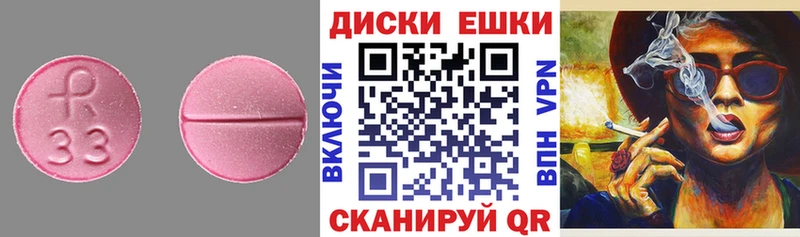 дарнет шоп Медвежьегорск ЭКСТАЗИ Дубай