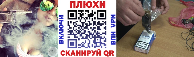 ГАШИШ Cannabis Медвежьегорск
