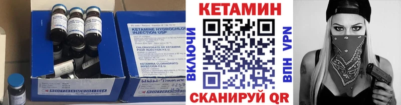 КЕТАМИН ketamine  Медвежьегорск 
