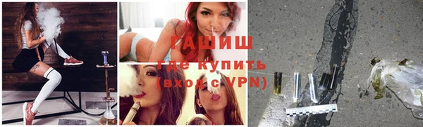 герыч Куйбышев
