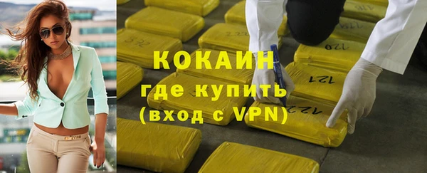 мяу мяу мука Кулебаки