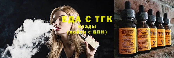 герыч Куйбышев