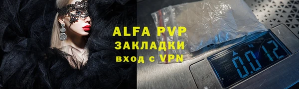 а пвп мука Лагань