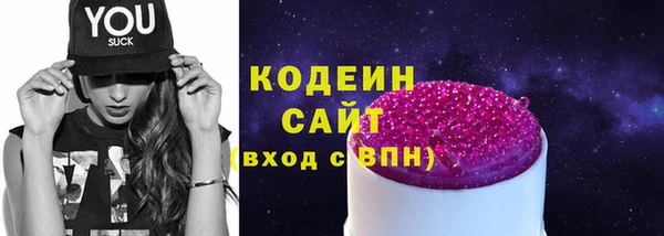 герыч Куйбышев