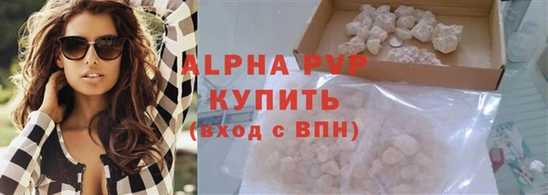 экстази Краснослободск