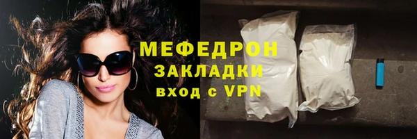 герыч Куйбышев