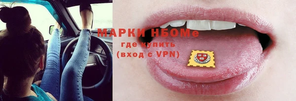 мдма Кукмор