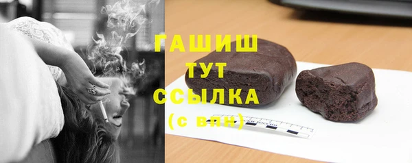 метамфетамин Красноперекопск