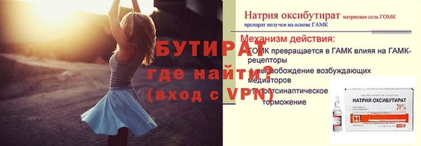 гидропоника Ладушкин
