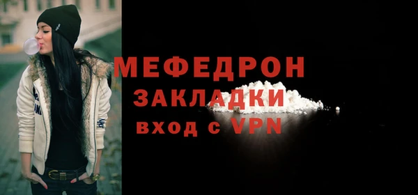 мяу мяу мука Кулебаки