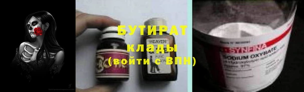 мдма Кукмор