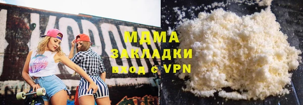скорость mdpv Архангельск