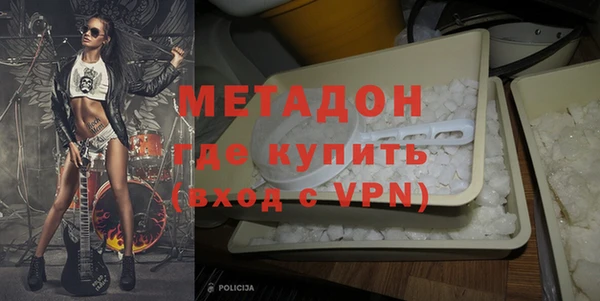 герыч Куйбышев