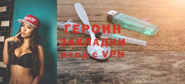 мет Чита