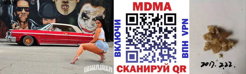 купить   Медвежьегорск  omg зеркало  МДМА молли 