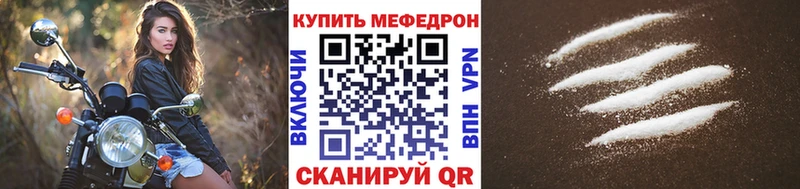 МЕФ VHQ  Медвежьегорск 