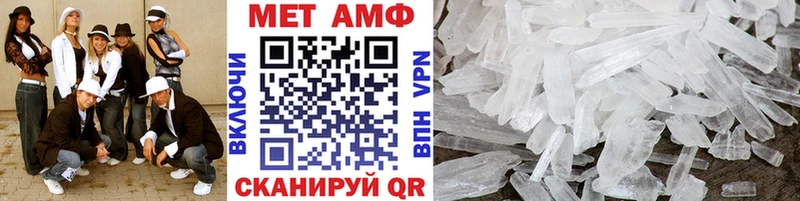 наркота  blacksprut как зайти  Первитин Декстрометамфетамин 99.9%  Медвежьегорск 