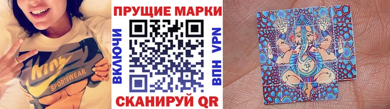 Марки N-bome 1,8мг  Медвежьегорск 