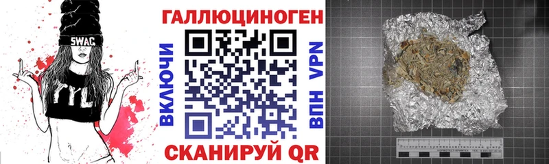 Псилоцибиновые грибы ЛСД Медвежьегорск