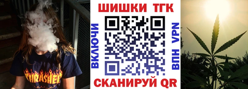 магазин продажи   Медвежьегорск  Канабис конопля 
